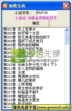 上交材料之后菲律宾护照多久才会下来